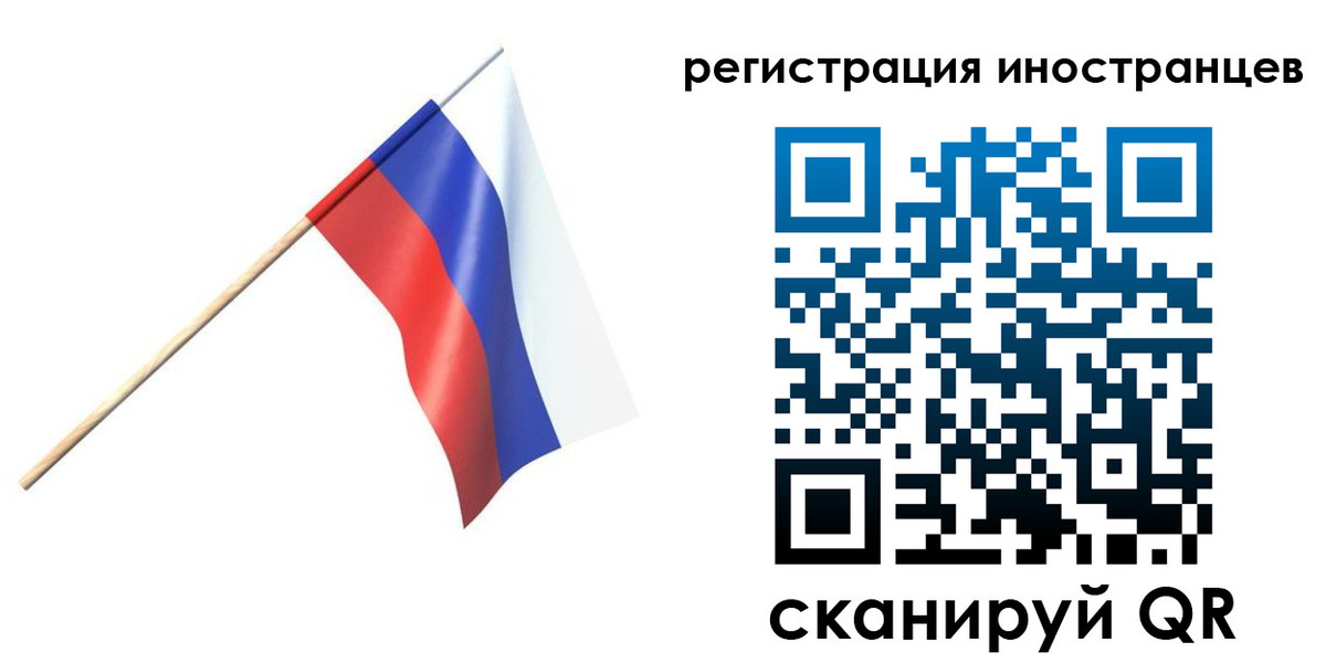 временная регистрация гарантия в Троицке